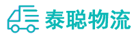重庆到营山县物流公司